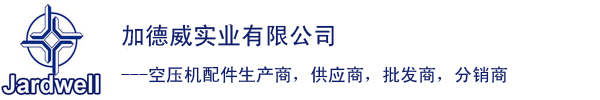 加德威实业有限公司